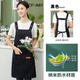 帥出（SHUAICHU）防水防油工作圍裙定制印logo母嬰店嬰兒游泳館小兒推拿圍腰訂做女 黑色 —CF A61 納米防水 均碼