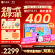 作業(yè)幫學(xué)習(xí)機(jī)P50 AI超級老師1對1精準(zhǔn)教學(xué) 平板電腦小學(xué)到高中學(xué)練一體機(jī)家教機(jī)輔導(dǎo)機(jī)12.2''6+128G