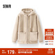 森馬（Semir）外套女仿羊羔毛搖粒絨雙面穿寬松撞色2025冬連帽夾克109725108025