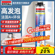 速的奧（SOUDAL）頂稷發(fā)泡膠門(mén)窗填充縫劑防水補漏泡沫密封造景隔音堵洞 900g 快速固化 高發(fā)泡 1瓶 比利時(shí)皇室指定品牌