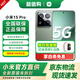 小米Xiaomi 15 pro【國家補貼】 新品5G手機 驍龍8至尊版 徠卡影像 小米手機15 澎湃OS2 16GB+1TB 云杉綠 官方標配 全網(wǎng)通