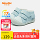 基諾浦（ginoble）嬰兒步前鞋 6-10個(gè)月寶寶 男女寶寶鞋 春秋款款軟底童鞋 TXGBT016 水藍色 18 110mm 適合腳長(cháng)106-115mm