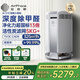 艾泊斯（AirProce）空氣凈化器AI-370家用裝修臥室專(zhuān)業(yè)除甲醛TVOC異味寵物除臭除煙味粉塵 【家電國家補貼】