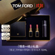 TOM FORD全新限定黑管水感緞光TF口紅151+01+香水10ml 唇膏化妝品生日禮物