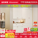 全友家居法式輕奢鞋柜門(mén)口入戶(hù)家具組合玄關(guān)柜家用靠墻收納儲物置物柜 2*2.5m|二門(mén)+三門(mén)|鞋柜+頂柜