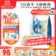 朗諾凍干雞肉貓咪零食成幼貓糧高蛋白免疫寵物食品300g