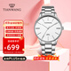 天王（TIAN WANG）情侶手表一對鋼帶石英表正品輕薄時(shí)尚防水品牌腕表情人節禮物 【簡(jiǎn)約款】31332男表