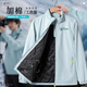 北羅加棉一體沖鋒上衣工作服秋冬定制戶外攝影防風(fēng)團(tuán)體工裝夾克外套男 【防水一體加棉】冰川灰 2XL