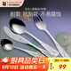 WMF福騰寶餐具套裝 牛排刀叉家用套裝兒童刀叉勺餐具4件套裝 昆蟲(chóng)兒童餐具 4件套