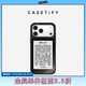 CASETIFY 一切才剛開(kāi)始 適用于iPhone17/16/15  Air/Plus/Pro/Max 鏡面Magsafe 蘋(píng)果手機殼 黑鏡黑框Magsafe iPhone 15 Pro