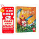 我要更自信 勇氣和信心培養(yǎng)圖畫書 有聲伴讀精裝繪本版兒童逆商培養(yǎng)性格培養(yǎng)情緒管理勵(lì)志成長(zhǎng)早教經(jīng)典閱讀