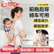 背帶背巾嬰兒1-3歲背帶后背式老式傳統外出簡(jiǎn)易背娃神器前后兩用 嬰兒綁帶【小蘋(píng)果款】