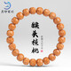 月印百川 猴頭手串小核桃文玩佛珠男女單圈手鏈約9*10mm