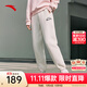 安踏（ANTA）關(guān)曉同款針織運動(dòng)褲女秋季新款復古休閑長(cháng)褲收口衛褲162518301S 暖玉白-1 L (女170)