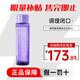 黛珂（DECORTE）牛油果乳液紫蘇水水乳套裝祛痘閉口護膚套裝 化妝品送禮節日禮物 【清透美肌】紫蘇精華水300ml