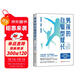 男孩的自驅型成長(cháng)