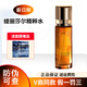 緹麗莎爾護膚品套裝臻致凝時賦潤精粹精華小緹新款新日期發(fā)防偽可查 臻致凝時精粹水