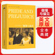 [全英文] 傲慢與偏見(jiàn) 英文全本典藏 全英文版世界經(jīng)典名著(zhù)閱讀世界名著(zhù)導讀 正版純英文版原版書(shū)籍 全英語(yǔ)小說(shuō)世界名著(zhù)文學(xué)原著(zhù)小說(shuō) 英文原版小說(shuō) 原版英文世界名著(zhù)
