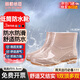 麗都依臣 雨鞋女 低筒勞保防水水鞋時(shí)尚外穿雨靴防滑防水膠鞋加厚耐磨釣魚(yú)廚房工地洗車(chē)專(zhuān)用定制輕便舒適