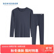 舒雅（Schiesser）男士3A抗菌舒美棉圓領(lǐng) 秋衣秋褲保暖內衣套裝 碳黑 L