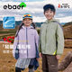 EBAER兒童軟殼輕薄棉服秋冬款男女童防水保暖連帽外套棉衣 清石綠 140
