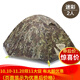 牧高笛 帳篷冷山2戶(hù)外3-4人雙層鋁桿三季北方保暖防風(fēng)防雨野營(yíng)露營(yíng)帳篷 冷山2AIR升級版迷彩森林