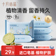 十月結(jié)晶嬰兒洗衣皂寶寶專用肥皂尿布皂150g*5塊