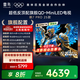 FFALCON雷鳥(niǎo)電視 65鶴7 PRO 25款 65英寸 QD-MiniLED 高階VA 背光分區 高對比 不反光 家電國家補貼電視 65英寸 無(wú)開(kāi)機廣告 65R795C