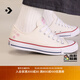 匡威（Converse）官方 All Star男女星星低幫小白鞋休閑板鞋A15504C A15504C 38