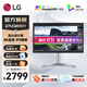 LG 27UQ850V 27英寸4K顯示器 IPS 2000:1 Mac外接Type-C90W充電 HDR400 內置音箱 設計師 升降旋轉 滿(mǎn)血版 液晶電腦顯示屏幕