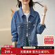 尚都比拉復(fù)古港風(fēng)休閑百搭經(jīng)典蓋袋牛仔外套女春秋顯瘦上衣 牛仔藍(lán) L 