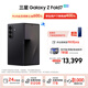 三星（SAMSUNG）Galaxy Z Fold7 超輕薄8英寸大屏2億像素主攝 超視覺(jué)引擎 Galaxy AI 披荊斬棘哥哥同款 折疊屏手機 秘影黑 12GB+512GB 256GB免費升杯至512
