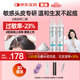 【第二代米諾地爾】蔓迪生發(fā)泡沫60g*2（敏皮專(zhuān)屬不紅不癢不起痘）5%男女士快速防脫育發(fā)米洛原液搽劑酊曼迪