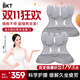 BKT護腰坐墊椅久坐神器座椅護腰靠墊汽車(chē)坐墊屁墊學(xué)生坐姿椅雙十一 加大幻影灰*2【送坐墊套】 BKT護腰坐墊