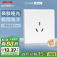 德力西（DELIXI）開關(guān)插座面板 86型面板 CD229 16A大功率三孔空調(diào)插座 啞光白大板