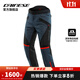 DAINESE/丹尼斯 TEMPEST 3 摩托車騎行褲防水保暖摩旅多季節(jié)通用機車褲男 80E/烏木青-黑-紅(男款) 48