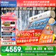 海爾（Haier）【國家補貼-20%】太陽(yáng)能熱水器家用大容量真空管一體式一級能效節能光電兩用帶電輔助加熱自動(dòng)上水 自動(dòng)款 36根310L【AM7|6-8人】?jì)戎米韫?0L