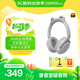 漫步者（加菲貓聯(lián)名）FIT CAT頭戴式無(wú)線耳麥主動(dòng)降噪藍(lán)牙耳機(jī)音樂(lè)游戲男女生禮物  尺玉白+贈(zèng)耳機(jī)支架