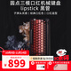 洛斐MAC聯(lián)名款Lipstick口紅黑管機械鍵盤(pán)新圓點(diǎn)無(wú)線(xiàn)藍牙三模鏈接有線(xiàn)辦公鍵盤(pán)女生禮物 Lipstick黑管【全鍵熱插拔】霧透版