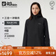 Jack Wolfskin狼爪沖鋒衣女秋冬防水抓絨三合一外套1115621 黑色 M