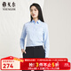 雅戈爾（YOUNGOR）長(cháng)袖襯衫女素色免燙襯衫全棉面料舒適透氣平整抗皺商場(chǎng)同款 淺藍色 37
