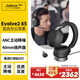 捷波朗(Jabra)電腦辦公會(huì )議客服電銷(xiāo)專(zhuān)用耳麥頭戴式降噪耳機Evolve2 85(C口)UC Stereo Stand Black