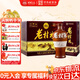 桂林三花酒 45度老桂林米香型白酒整箱裝 桂林特產(chǎn)節日送禮純糧食白酒 45度 500mL 6瓶 【整箱】