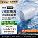 史密斯（A.O.SMITH）佳尼特60升國家補貼電熱水器 超薄雙膽扁桶 金圭特護系統 雙3kW速熱 遙控 CTE-60HT1S 