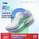 李寧追風(fēng)|專(zhuān)業(yè)競速訓練跑鞋25新款男鞋透氣體測跳繩運動(dòng)鞋ARPV007