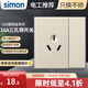 西蒙（SIMON） 開(kāi)關(guān)插座面板86型16a空調插座帶開(kāi)關(guān)大功率熱水器一開(kāi)三孔墻壁電 16A空調帶開(kāi)關(guān)
