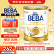雀巢（Nestle）BEBA至尊版 6種HMO超高端 嬰幼兒配方奶粉2段(6-12個(gè)月) 800g