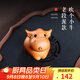 古悅堂 宜興全手工紫砂茶寵手把件可愛(ài)茶玩擺件套裝你好牛 吹個(gè)小牛老段泥款
