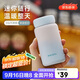 物生物（RELEA）保溫杯男女316不銹鋼水杯杯子便攜茶杯口袋包包咖啡杯中秋節禮物