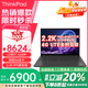 ThinkPad T14 酷睿i7高性能輕薄本商務(wù)辦公大學(xué)生游戲設(shè)計(jì)師全能手提電腦聯(lián)想筆記本電腦IBM超極本 十二核i7-1260P 銳鉅顯卡 2.2K 4G版 升配 32G內(nèi)存 1T固態(tài)